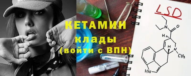 Кетамин ketamine  Уяр 