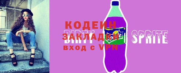 прущая мука Вязники